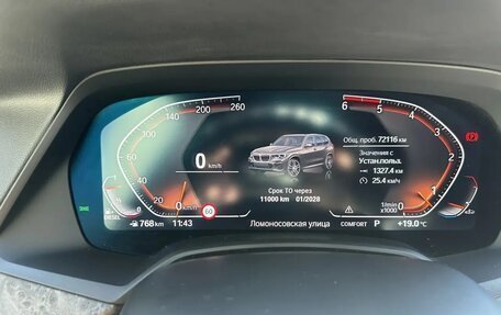 BMW X5, 2020 год, 8 500 000 рублей, 13 фотография