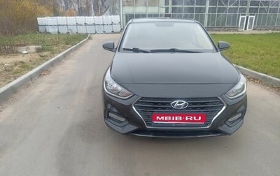 Hyundai Solaris II рестайлинг, 2018 год, 1 250 000 рублей, 1 фотография