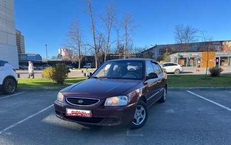 Hyundai Accent II, 2007 год, 350 000 рублей, 1 фотография