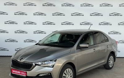 Skoda Rapid II, 2022 год, 1 859 000 рублей, 1 фотография