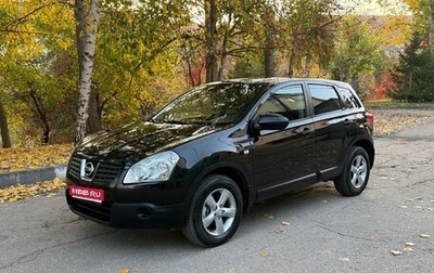 Nissan Qashqai, 2009 год, 837 000 рублей, 1 фотография