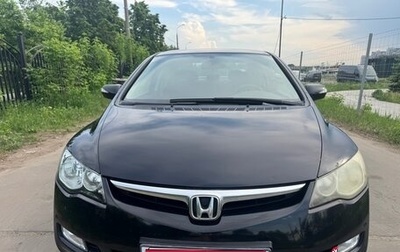 Honda Civic VIII, 2006 год, 650 000 рублей, 1 фотография