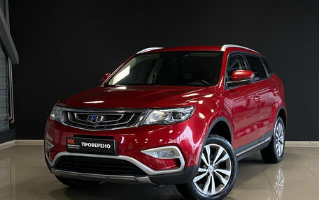 Geely Atlas I, 2019 год, 1 799 000 рублей, 1 фотография