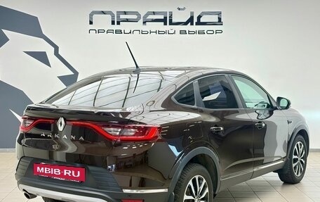 Renault Arkana I, 2020 год, 1 473 100 рублей, 3 фотография