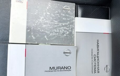Nissan Murano, 2012 год, 1 200 000 рублей, 16 фотография