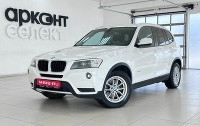 BMW X3, 2013 год, 1 750 000 рублей, 1 фотография
