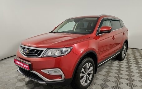 Geely Atlas I, 2019 год, 1 645 000 рублей, 1 фотография