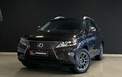 Lexus RX III, 2012 год, 2 699 000 рублей, 1 фотография