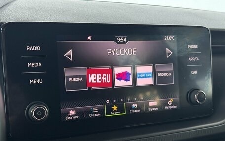 Skoda Rapid II, 2022 год, 1 859 000 рублей, 10 фотография