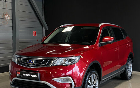 Geely Atlas I, 2019 год, 1 799 000 рублей, 3 фотография