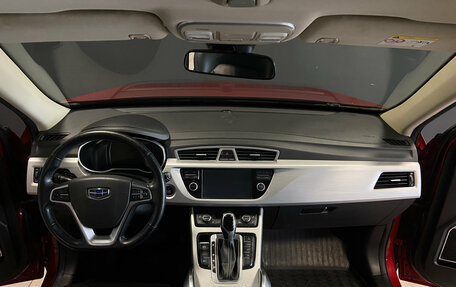 Geely Atlas I, 2019 год, 1 799 000 рублей, 13 фотография