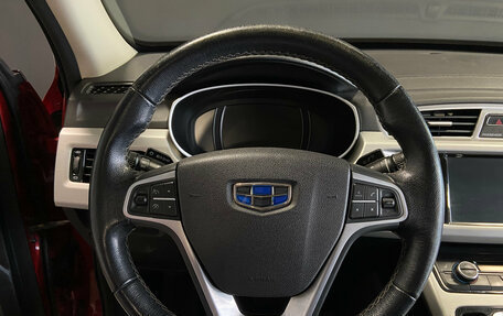 Geely Atlas I, 2019 год, 1 799 000 рублей, 15 фотография