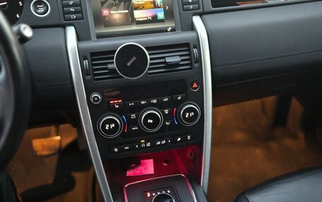 Land Rover Discovery Sport I рестайлинг, 2019 год, 3 000 000 рублей, 8 фотография