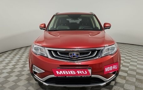 Geely Atlas I, 2019 год, 1 645 000 рублей, 2 фотография