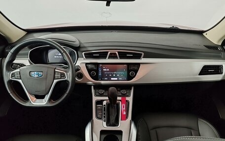 Geely Atlas I, 2019 год, 1 645 000 рублей, 17 фотография