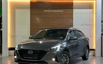 Hyundai Solaris II рестайлинг, 2021 год, 1 789 000 рублей, 1 фотография