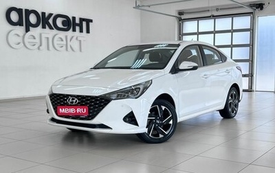 Hyundai Solaris II рестайлинг, 2021 год, 1 590 000 рублей, 1 фотография