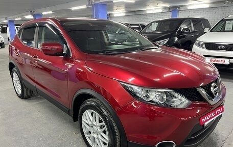 Nissan Qashqai, 2016 год, 1 545 000 рублей, 3 фотография