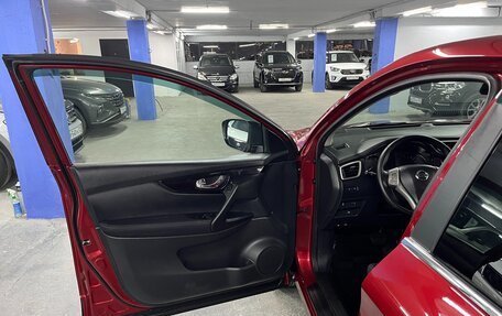 Nissan Qashqai, 2016 год, 1 545 000 рублей, 10 фотография