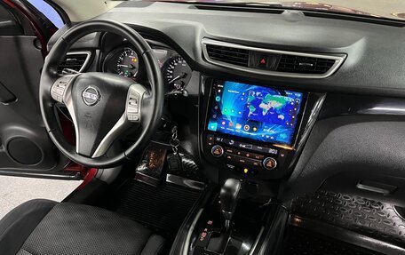 Nissan Qashqai, 2016 год, 1 545 000 рублей, 12 фотография
