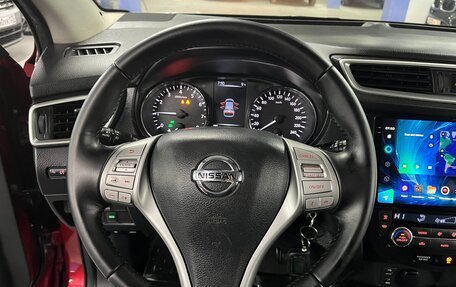 Nissan Qashqai, 2016 год, 1 545 000 рублей, 13 фотография