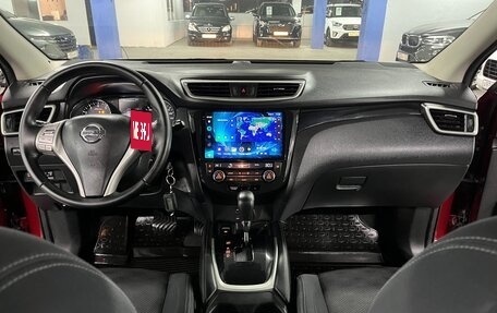 Nissan Qashqai, 2016 год, 1 545 000 рублей, 17 фотография