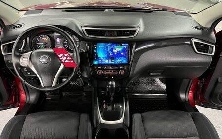 Nissan Qashqai, 2016 год, 1 545 000 рублей, 16 фотография