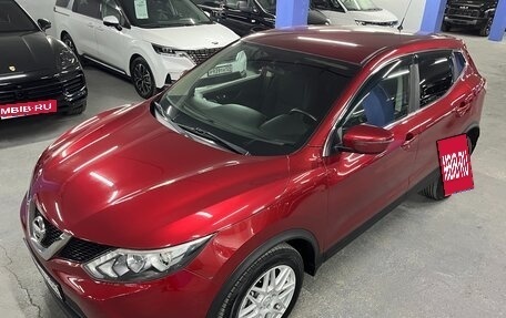 Nissan Qashqai, 2016 год, 1 545 000 рублей, 9 фотография