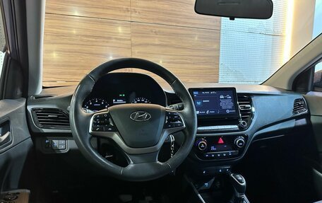 Hyundai Solaris II рестайлинг, 2021 год, 1 789 000 рублей, 7 фотография