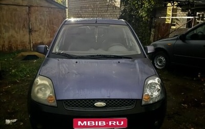 Ford Fiesta, 2006 год, 180 000 рублей, 1 фотография