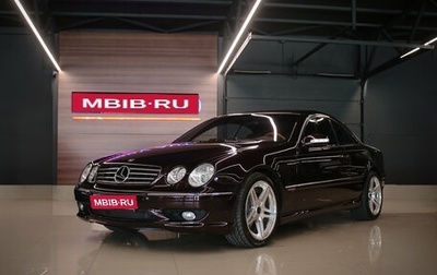 Mercedes-Benz CL-Класс, 2002 год, 5 200 000 рублей, 1 фотография