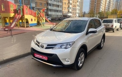 Toyota RAV4, 2013 год, 1 750 000 рублей, 1 фотография