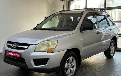KIA Sportage II, 2009 год, 795 000 рублей, 1 фотография