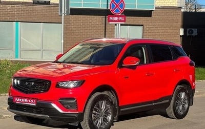 Geely Atlas, 2022 год, 1 748 000 рублей, 1 фотография