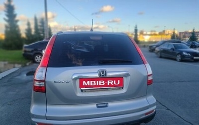 Honda CR-V III рестайлинг, 2012 год, 1 470 000 рублей, 1 фотография