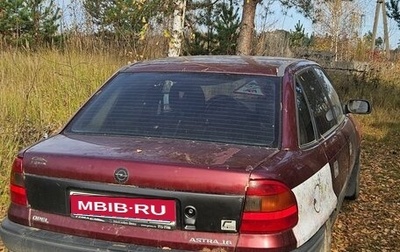 Opel Astra F, 1994 год, 67 000 рублей, 1 фотография
