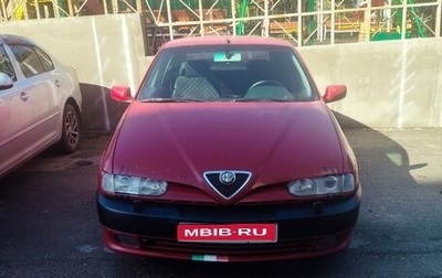Alfa Romeo 146, 1996 год, 250 000 рублей, 1 фотография