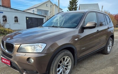 BMW X3, 2013 год, 1 980 000 рублей, 1 фотография