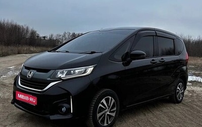 Honda Freed II, 2017 год, 1 320 000 рублей, 1 фотография