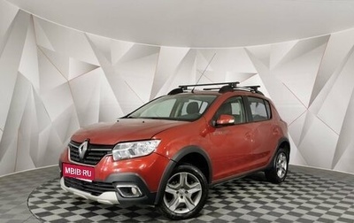 Renault Sandero II рестайлинг, 2022 год, 1 265 000 рублей, 1 фотография