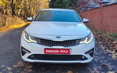 KIA Optima IV рестайлинг, 2019 год, 1 500 000 рублей, 1 фотография