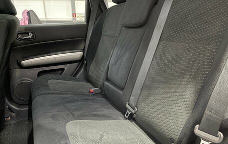 Nissan X-Trail, 2014 год, 1 399 000 рублей, 23 фотография