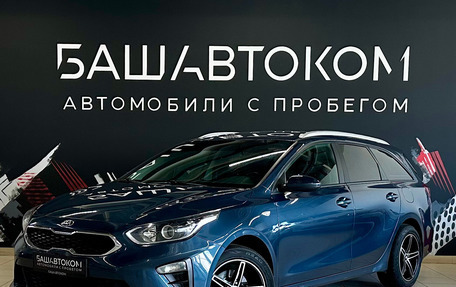 KIA cee'd III, 2019 год, 1 370 000 рублей, 2 фотография