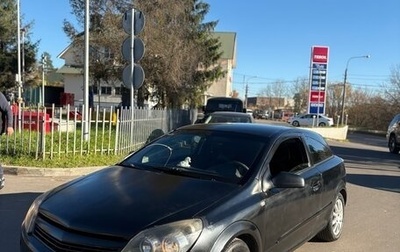Opel Astra H, 2007 год, 250 000 рублей, 1 фотография