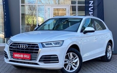 Audi Q5, 2019 год, 3 199 000 рублей, 1 фотография