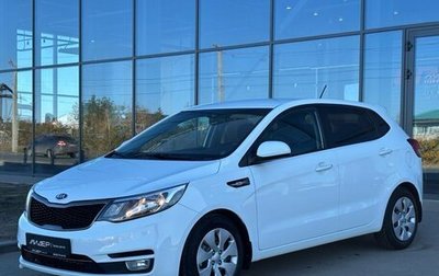 KIA Rio III рестайлинг, 2016 год, 1 250 000 рублей, 1 фотография