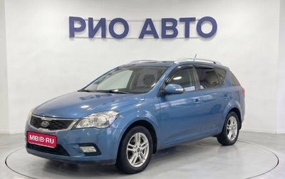 KIA cee'd I рестайлинг, 2011 год, 794 999 рублей, 1 фотография