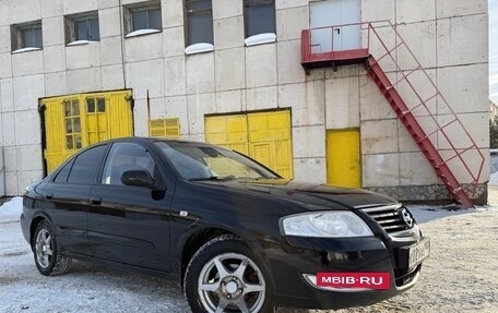 Nissan Almera Classic, 2008 год, 578 000 рублей, 5 фотография
