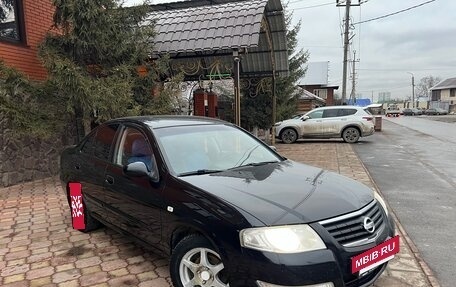 Nissan Almera Classic, 2008 год, 578 000 рублей, 29 фотография
