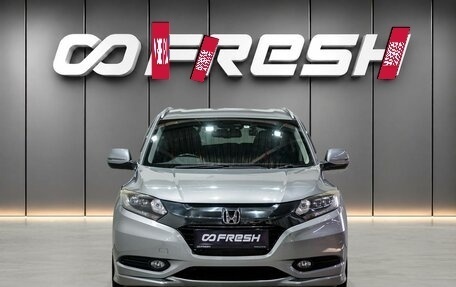 Honda Vezel, 2014 год, 1 499 000 рублей, 2 фотография